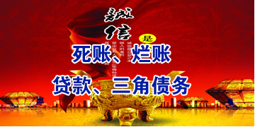 南朗镇要债公司