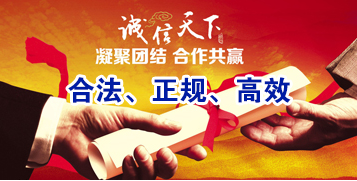 南朗镇讨账公司